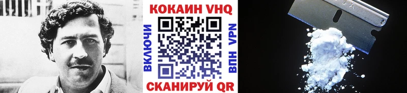 Наркотические вещества Лесной Alpha PVP  COCAIN  МЕФ  МАРИХУАНА  ГАШ 