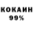 Амфетамин 97% Mamik Chuiko
