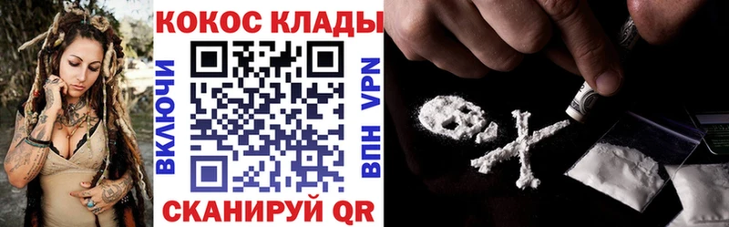 Кокаин Columbia  Лесной 