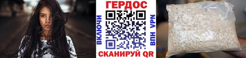 Героин Heroin  Лесной 