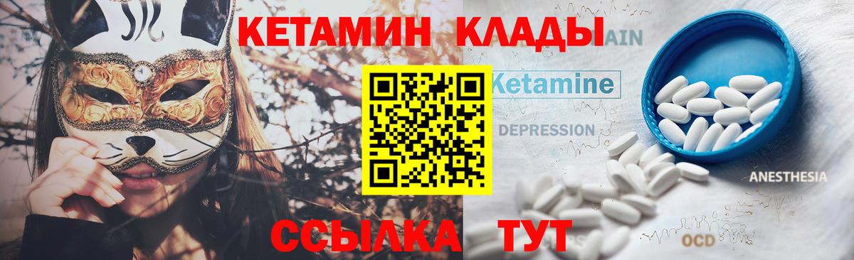 LSD-25  Экстази  Кодеин  Лесной  Гашиш  Наркошоп  КОКАИН  A-PVP СОЛЬ   Кокаин  Меф   Вход с VPN 