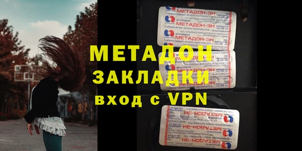 гидра Семилуки