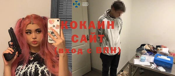 COCAINE Алзамай