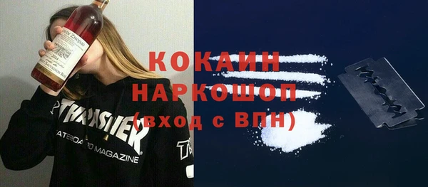 кокаин Алексин