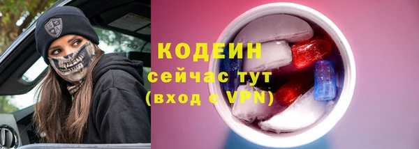 кокаин VHQ Семёнов