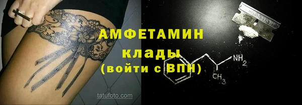 кокаин Алексин