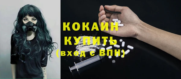 COCAINE Алзамай