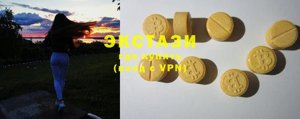 кокаин Алексин