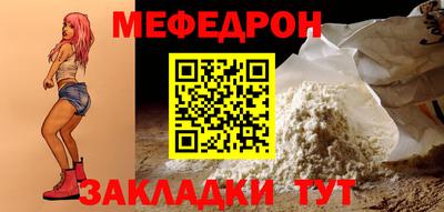 экстази Жуковский