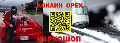 экстази Жуковский