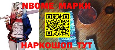 экстази Жуковский