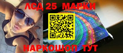 экстази Жуковский