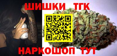 экстази Жуковский