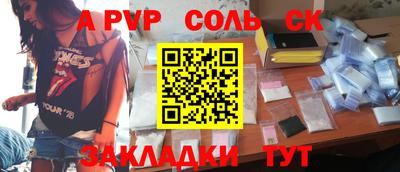 экстази Жуковский