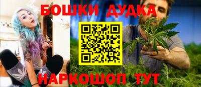 экстази Жуковский