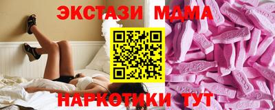 mdpv Заводоуковск