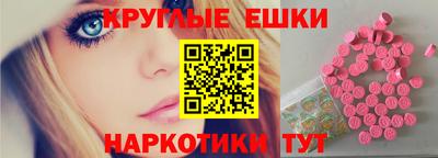экстази Жуковский