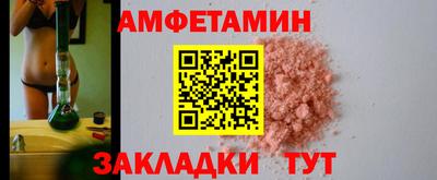 экстази Жуковский