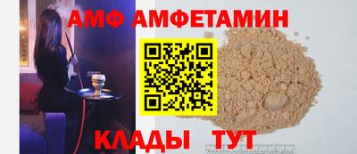 экстази Жуковский