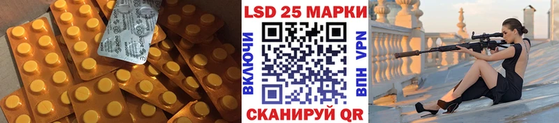 ЛСД экстази ecstasy  Лесной 