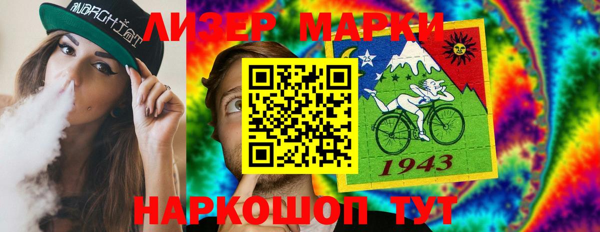 Лсд 25 экстази кислота Лесной