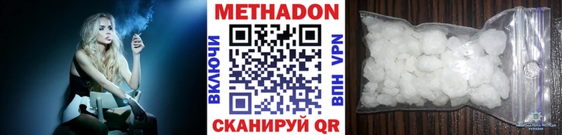 Метадон мёд  Лесной 