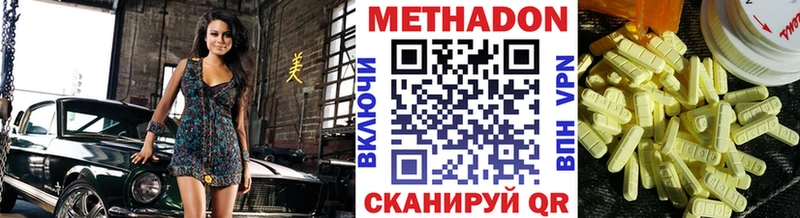 МЕТАДОН кристалл Лесной