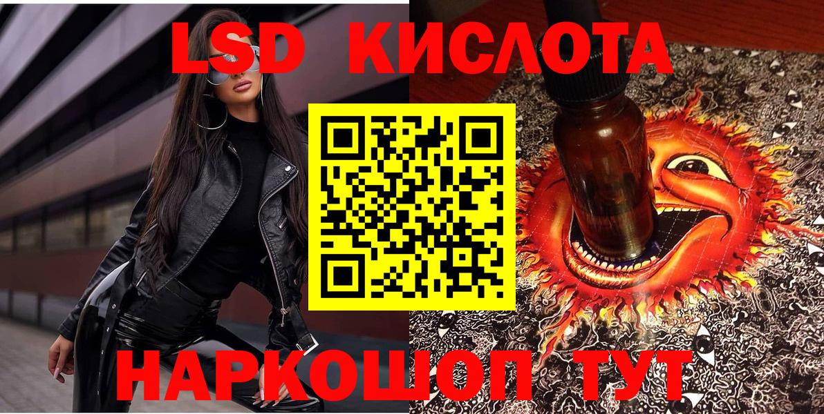 Наркотические марки 1500мкг  Вход с VPN  Лесной  Наркотические марки 1500мкг 