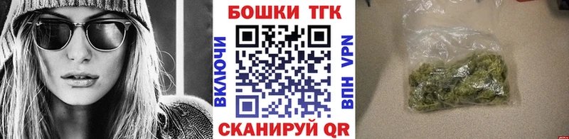 как найти   Лесной  Бошки марихуана план 