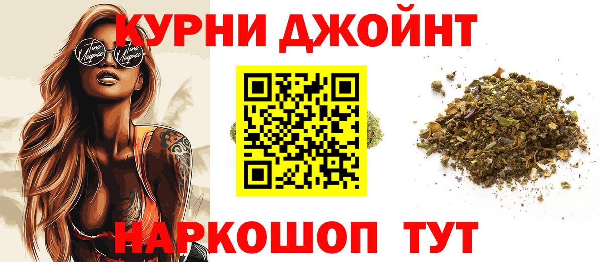 Лесной  Марихуана White Widow  Бошки Шишки Amnesia  Конопля VHQ  Вход с VPN  Бошки марихуана Bruce Banner 